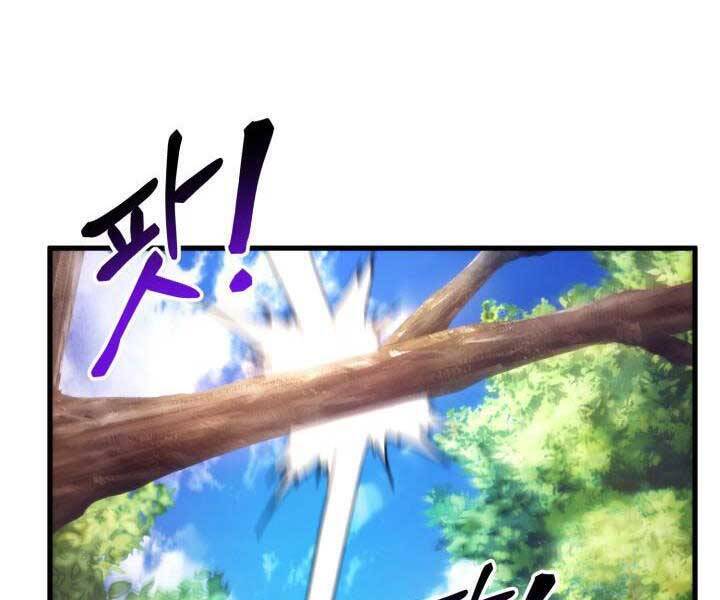 Sự Trở Lại Của Vị Thần Sức Mạnh Chap 68 - Next Chap 69