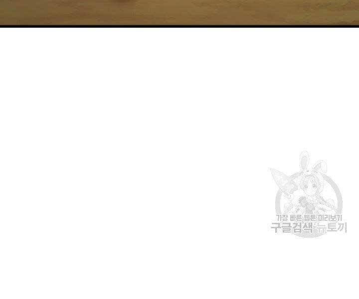 Sự Trở Lại Của Vị Thần Sức Mạnh Chap 69 - Next Chap 70