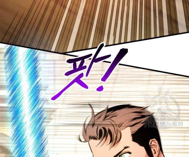 Sự Trở Lại Của Vị Thần Sức Mạnh Chap 69 - Next Chap 70