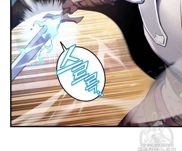 Sự Trở Lại Của Vị Thần Sức Mạnh Chap 69 - Next Chap 70