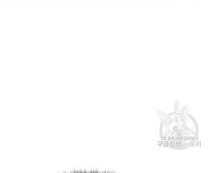 Sự Trở Lại Của Vị Thần Sức Mạnh Chap 69 - Next Chap 70