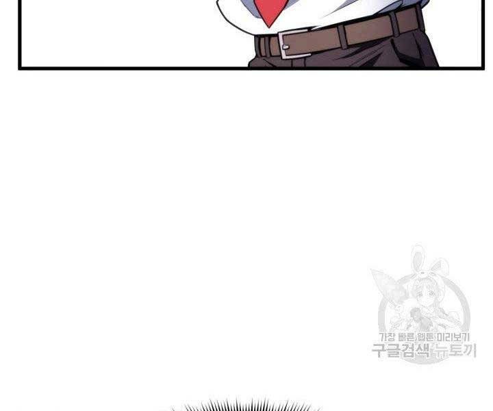 Sự Trở Lại Của Vị Thần Sức Mạnh Chap 69 - Next Chap 70