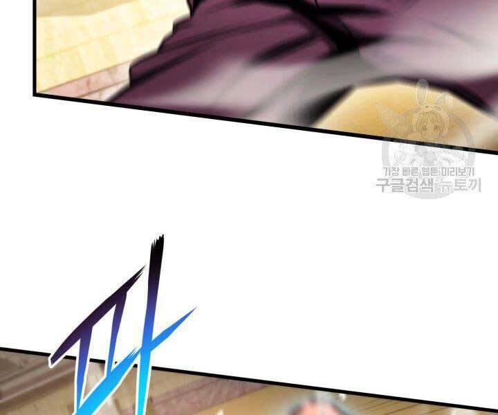 Sự Trở Lại Của Vị Thần Sức Mạnh Chap 69 - Next Chap 70