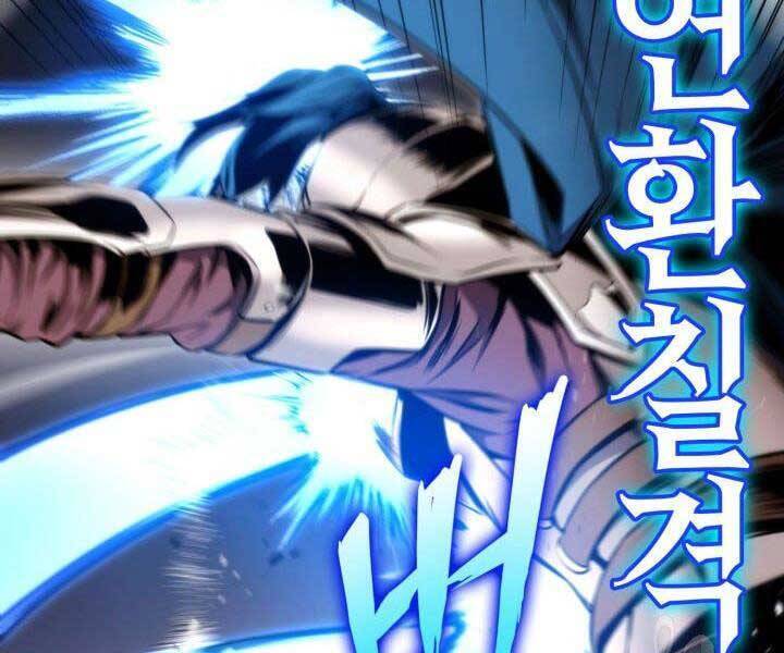 Sự Trở Lại Của Vị Thần Sức Mạnh Chap 69 - Next Chap 70