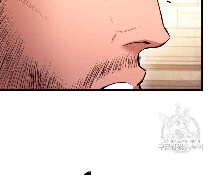 Sự Trở Lại Của Vị Thần Sức Mạnh Chap 69 - Next Chap 70