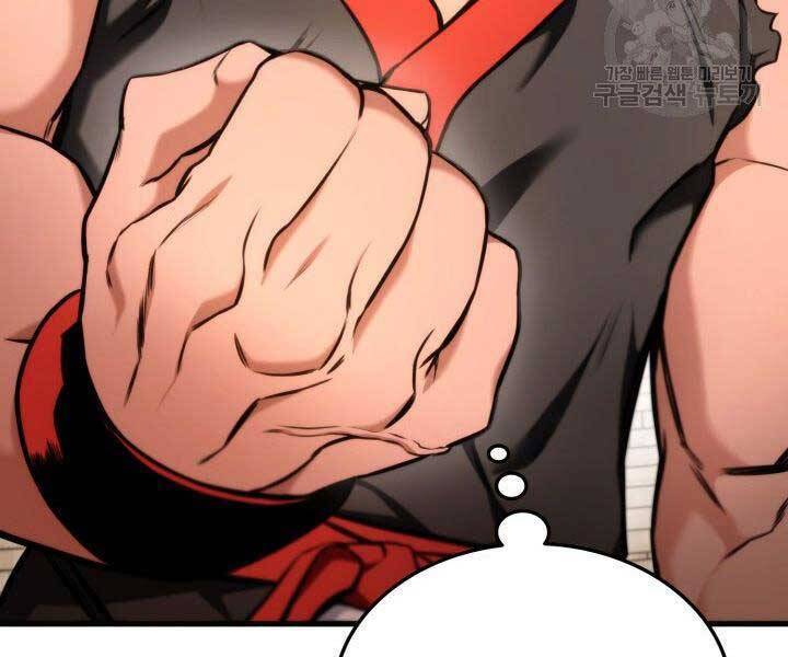 Sự Trở Lại Của Vị Thần Sức Mạnh Chap 69 - Next Chap 70