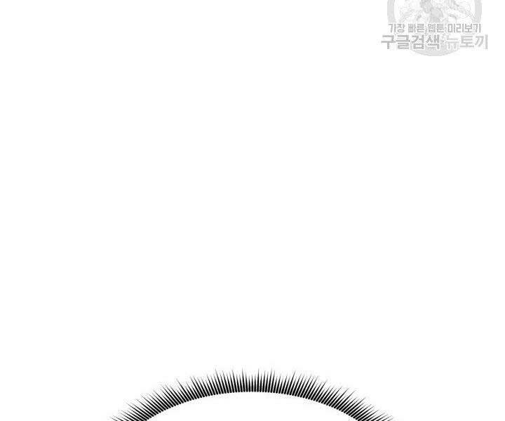 Sự Trở Lại Của Vị Thần Sức Mạnh Chap 69 - Next Chap 70