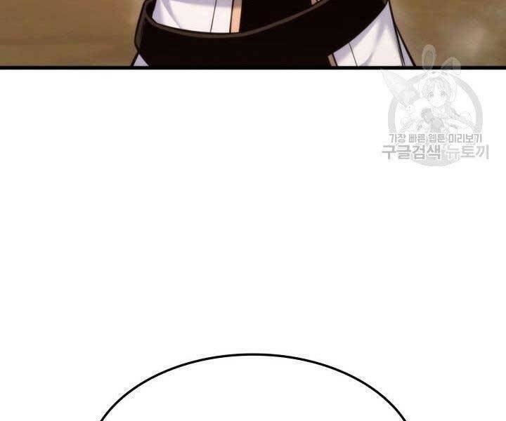 Sự Trở Lại Của Vị Thần Sức Mạnh Chap 69 - Next Chap 70