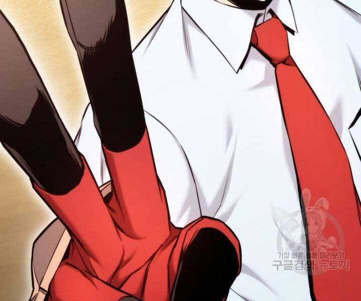 Sự Trở Lại Của Vị Thần Sức Mạnh Chap 69 - Next Chap 70