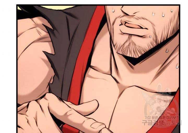 Sự Trở Lại Của Vị Thần Sức Mạnh Chap 69 - Next Chap 70