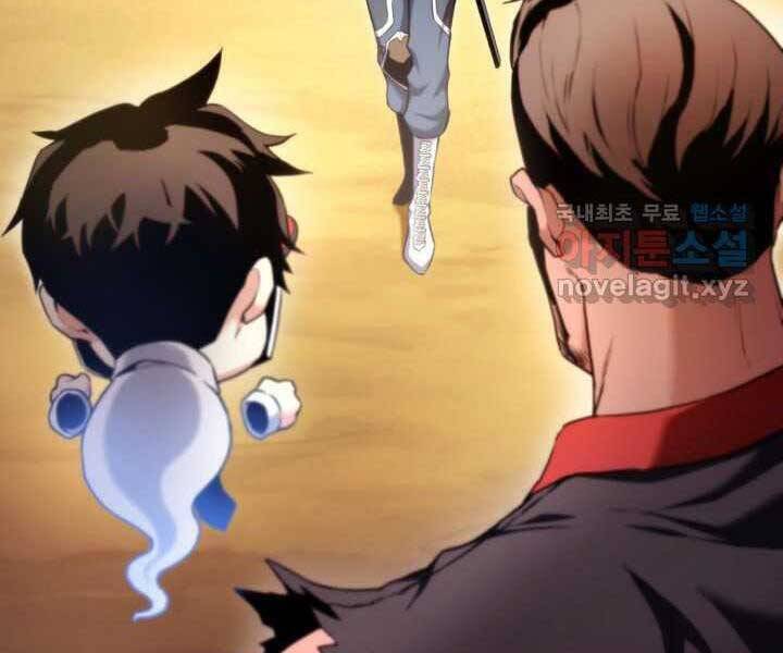 Sự Trở Lại Của Vị Thần Sức Mạnh Chap 70 - Next Chap 71