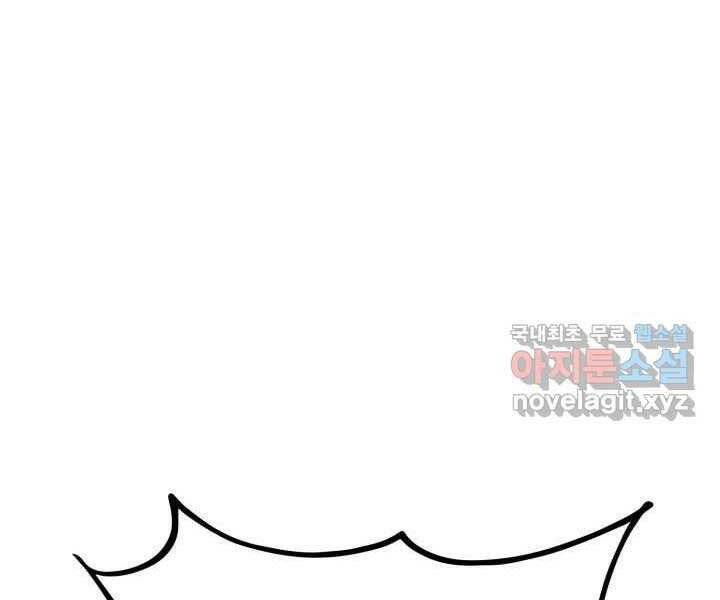 Sự Trở Lại Của Vị Thần Sức Mạnh Chap 70 - Next Chap 71