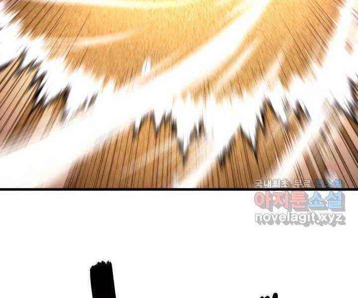 Sự Trở Lại Của Vị Thần Sức Mạnh Chap 70 - Next Chap 71