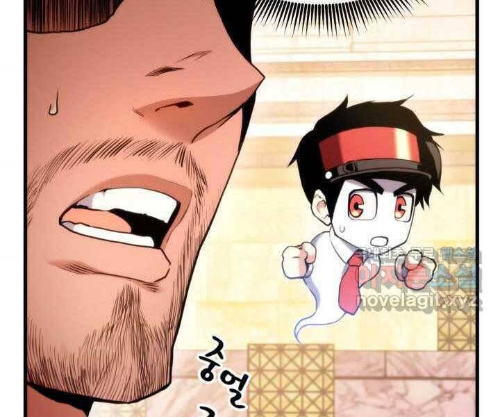 Sự Trở Lại Của Vị Thần Sức Mạnh Chap 70 - Next Chap 71