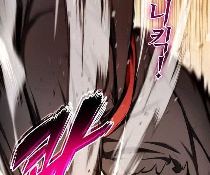 Sự Trở Lại Của Vị Thần Sức Mạnh Chap 70 - Next Chap 71