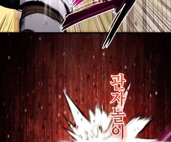 Sự Trở Lại Của Vị Thần Sức Mạnh Chap 70 - Next Chap 71