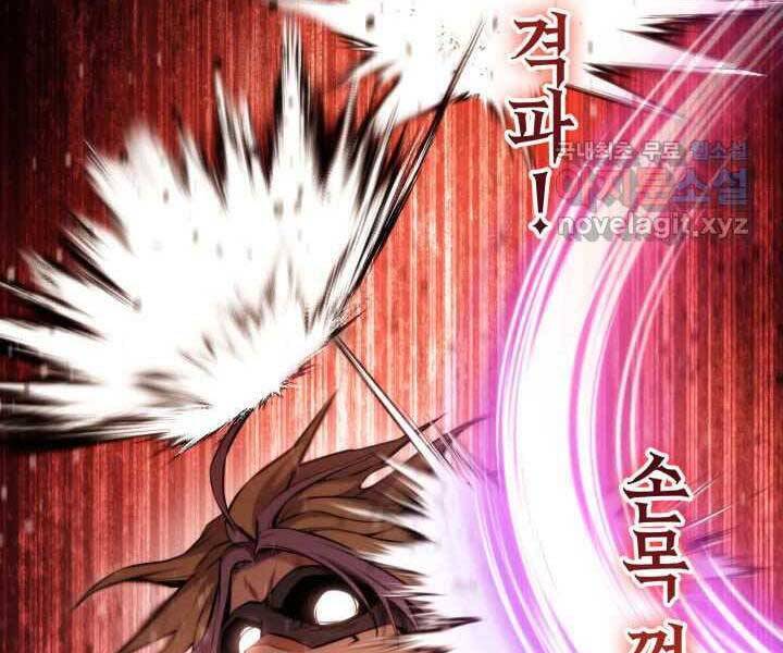 Sự Trở Lại Của Vị Thần Sức Mạnh Chap 70 - Next Chap 71