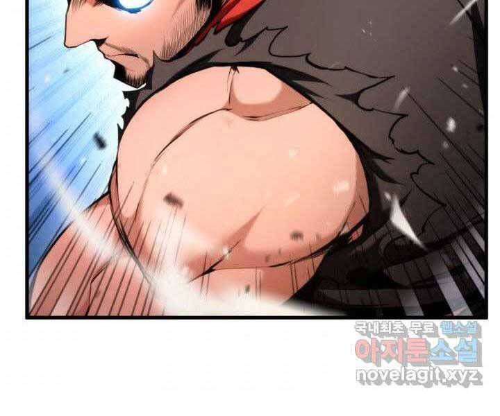 Sự Trở Lại Của Vị Thần Sức Mạnh Chap 70 - Next Chap 71