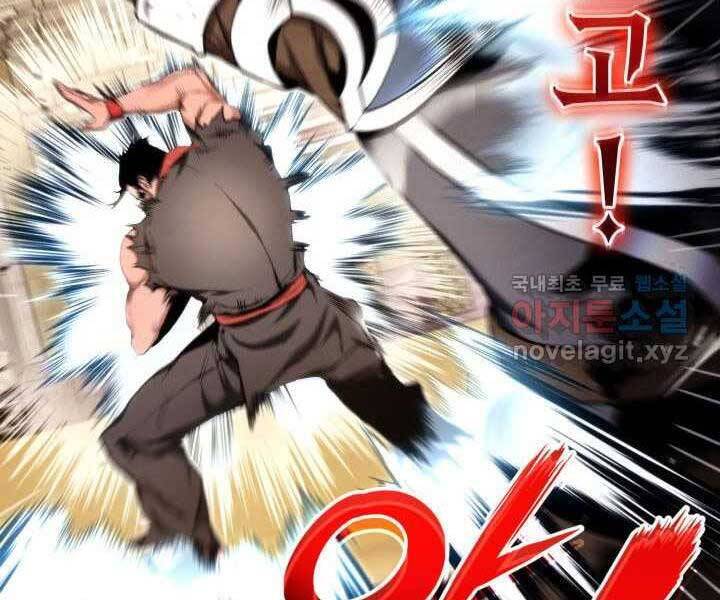 Sự Trở Lại Của Vị Thần Sức Mạnh Chap 70 - Next Chap 71