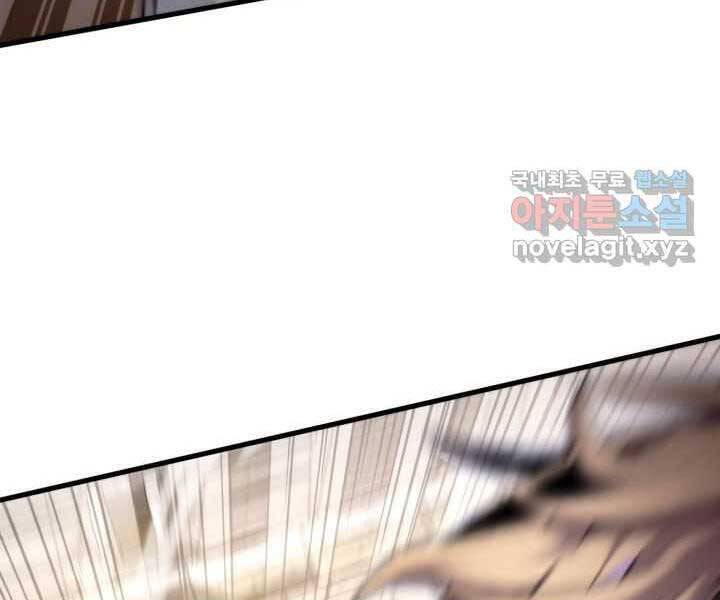 Sự Trở Lại Của Vị Thần Sức Mạnh Chap 70 - Next Chap 71