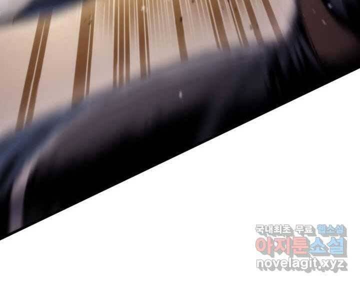 Sự Trở Lại Của Vị Thần Sức Mạnh Chap 70 - Next Chap 71