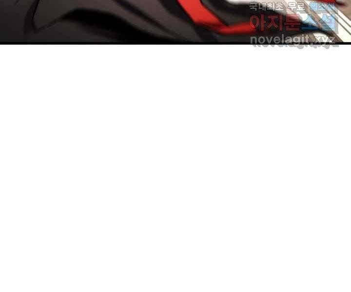 Sự Trở Lại Của Vị Thần Sức Mạnh Chap 70 - Next Chap 71