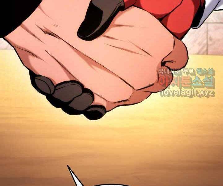 Sự Trở Lại Của Vị Thần Sức Mạnh Chap 70 - Next Chap 71