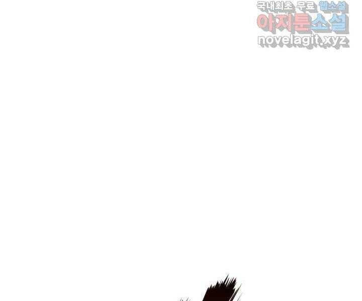 Sự Trở Lại Của Vị Thần Sức Mạnh Chap 70 - Next Chap 71