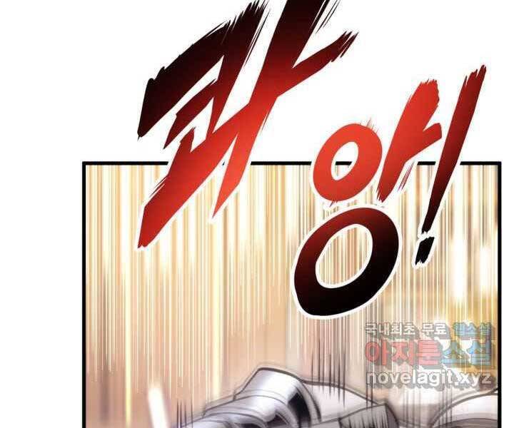 Sự Trở Lại Của Vị Thần Sức Mạnh Chap 70 - Next Chap 71