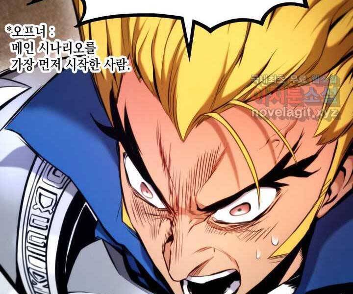 Sự Trở Lại Của Vị Thần Sức Mạnh Chap 70 - Next Chap 71