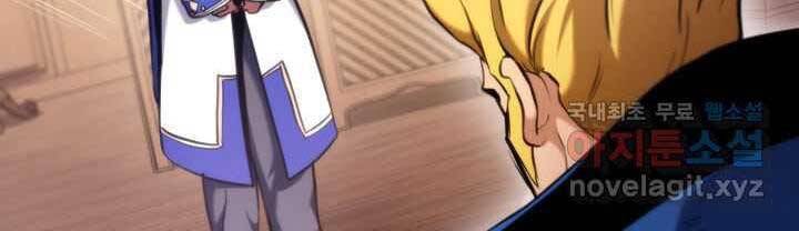 Sự Trở Lại Của Vị Thần Sức Mạnh Chap 70 - Next Chap 71