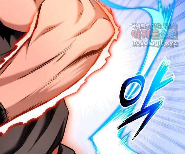 Sự Trở Lại Của Vị Thần Sức Mạnh Chap 70 - Next Chap 71