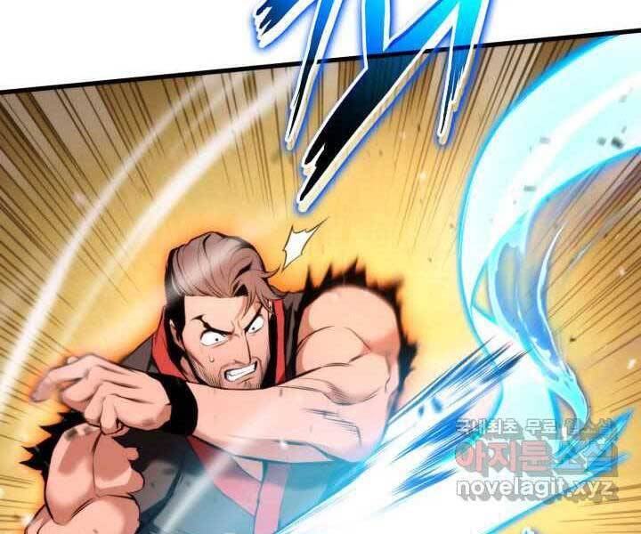 Sự Trở Lại Của Vị Thần Sức Mạnh Chap 70 - Next Chap 71