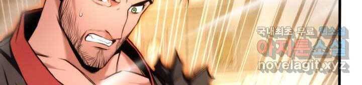 Sự Trở Lại Của Vị Thần Sức Mạnh Chap 70 - Next Chap 71