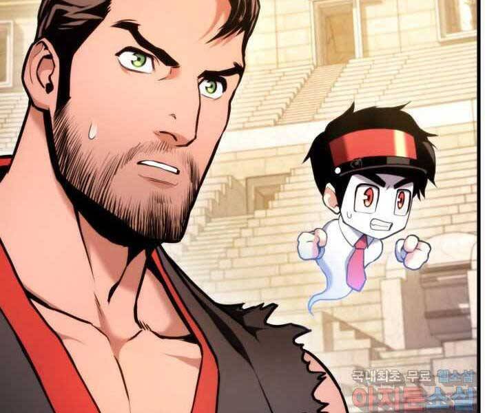 Sự Trở Lại Của Vị Thần Sức Mạnh Chap 70 - Next Chap 71