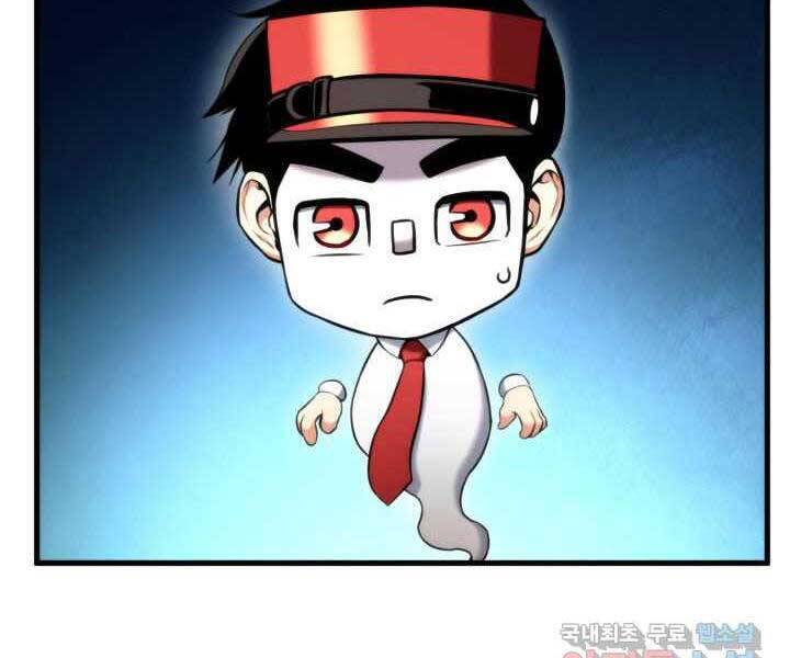 Sự Trở Lại Của Vị Thần Sức Mạnh Chap 70 - Next Chap 71