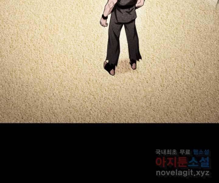 Sự Trở Lại Của Vị Thần Sức Mạnh Chap 70 - Next Chap 71