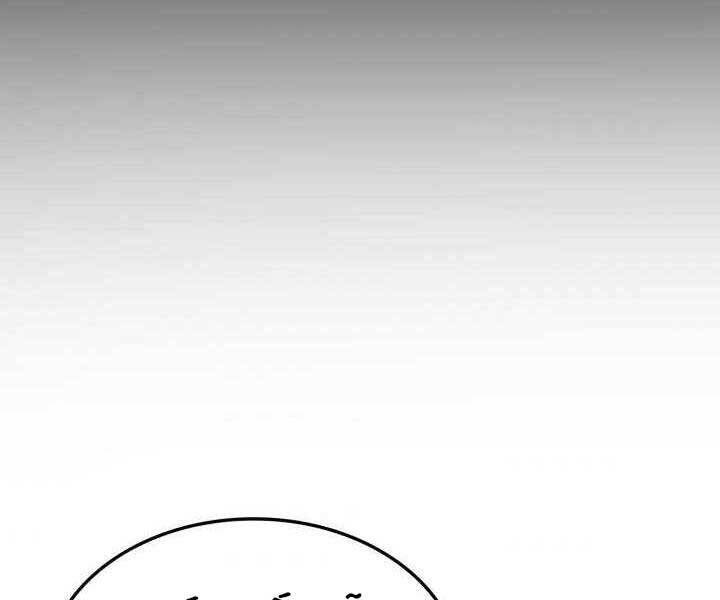 Sự Trở Lại Của Vị Thần Sức Mạnh Chap 70 - Next Chap 71