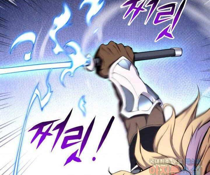 Sự Trở Lại Của Vị Thần Sức Mạnh Chap 70 - Next Chap 71