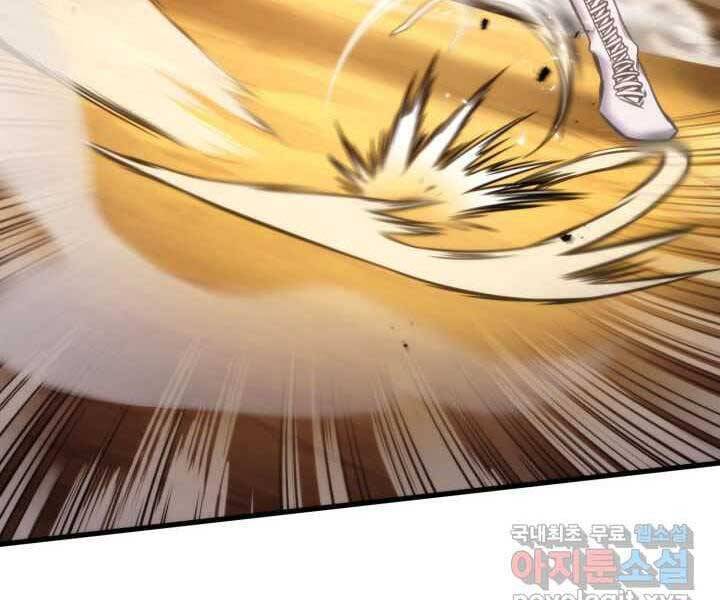 Sự Trở Lại Của Vị Thần Sức Mạnh Chap 70 - Next Chap 71