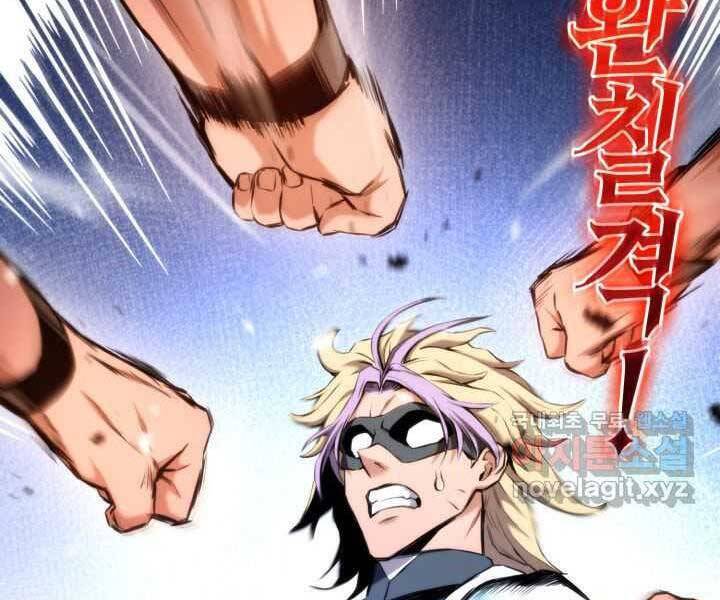 Sự Trở Lại Của Vị Thần Sức Mạnh Chap 70 - Next Chap 71