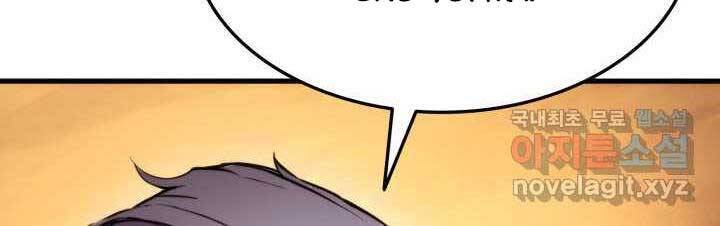 Sự Trở Lại Của Vị Thần Sức Mạnh Chap 71 - Next Chap 72