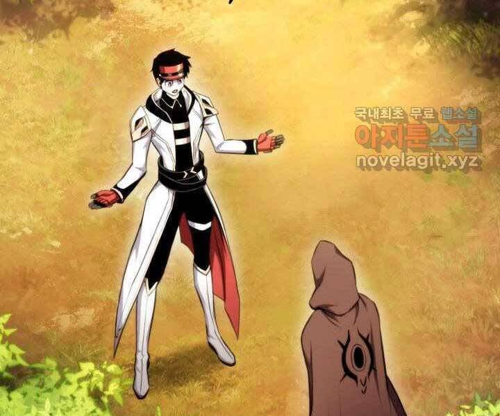 Sự Trở Lại Của Vị Thần Sức Mạnh Chap 71 - Next Chap 72