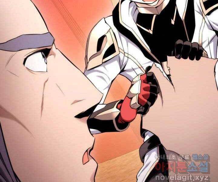 Sự Trở Lại Của Vị Thần Sức Mạnh Chap 71 - Next Chap 72