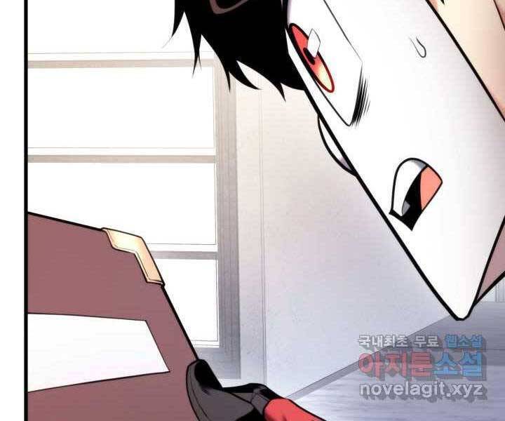 Sự Trở Lại Của Vị Thần Sức Mạnh Chap 71 - Next Chap 72