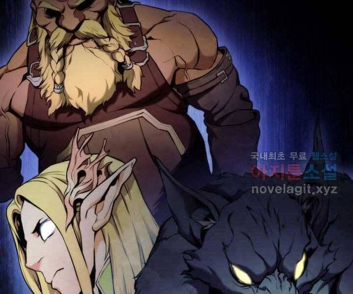 Sự Trở Lại Của Vị Thần Sức Mạnh Chap 71 - Next Chap 72
