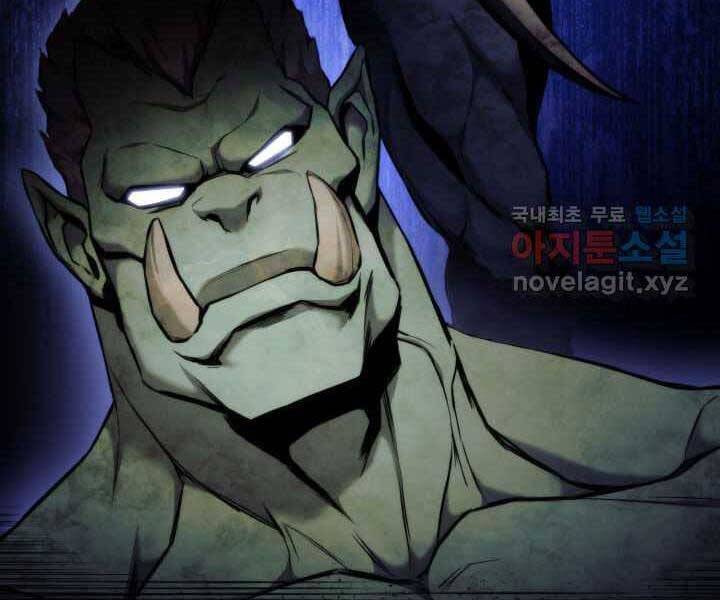 Sự Trở Lại Của Vị Thần Sức Mạnh Chap 71 - Next Chap 72