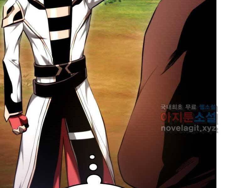 Sự Trở Lại Của Vị Thần Sức Mạnh Chap 71 - Next Chap 72