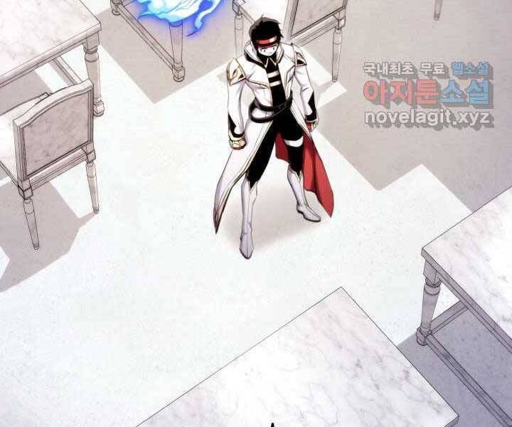 Sự Trở Lại Của Vị Thần Sức Mạnh Chap 71 - Next Chap 72