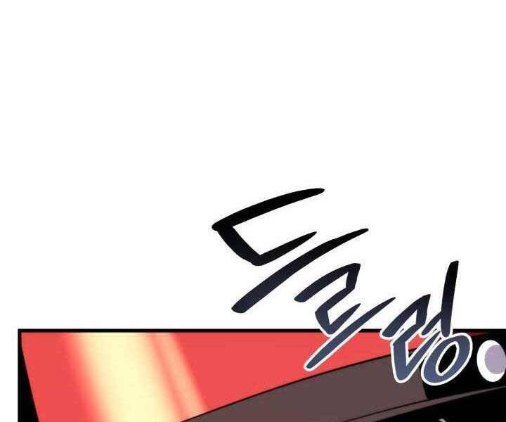 Sự Trở Lại Của Vị Thần Sức Mạnh Chap 71 - Next Chap 72